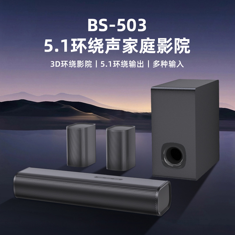 Bluetooth soundbar 5.1 ev sineması hoparlör sistemi