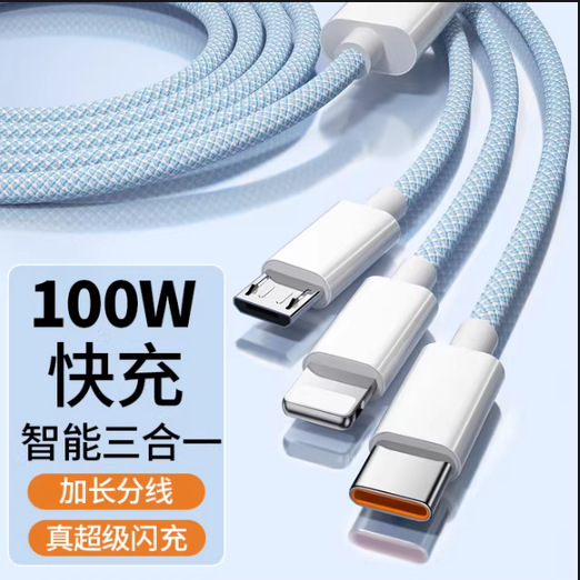充电线三合一数据线充电器快充一拖三100W车载多头适用苹果安卓
