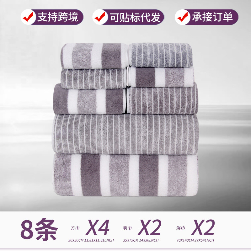 8-teiliges Korallenfleece-Handtuchset, breite Streifen