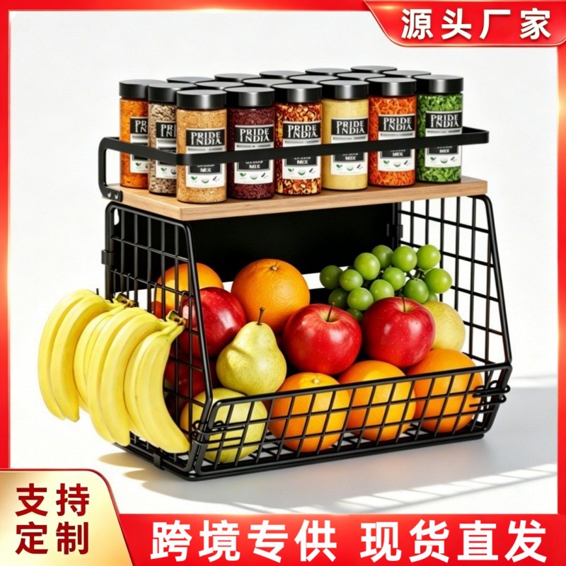 Wall-Mounted Stackable Kitchen Storage Shelf for Fruit - 1
