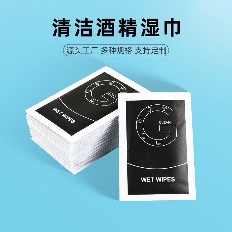 Tempered Glass Film Alcohol Screen Wipes, Disposable Mobile Phone Cleaning Wipes