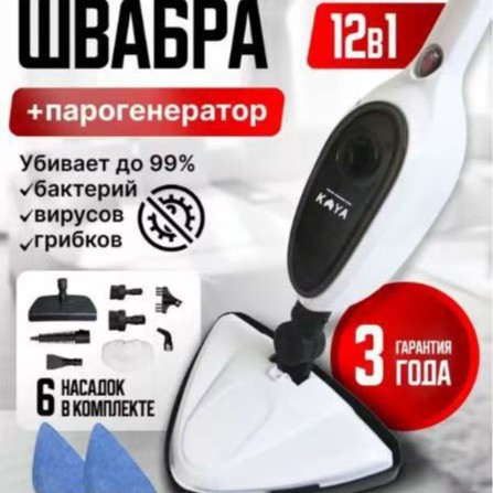Steam mop high temperature steam mop steam brush electric cleaning machine hand mop mop machine Russia cross-border
