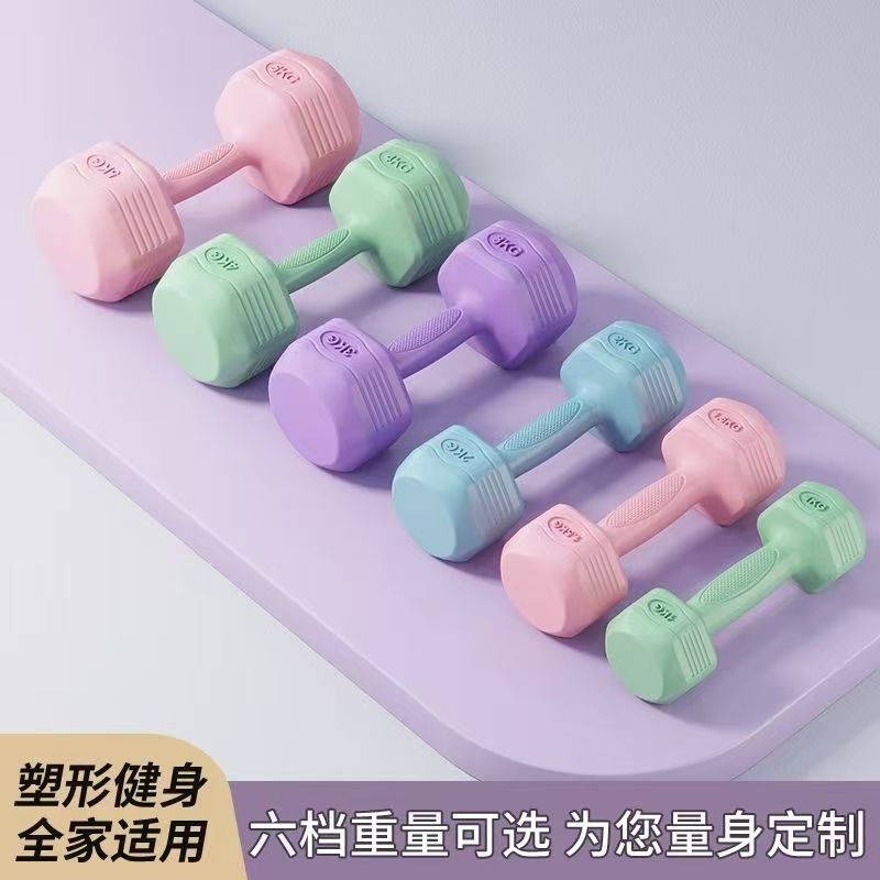 Kadın Dumbbell Fitness Ekipmanı Ev Gym Spor Outdoor Çocuk Renkli Çevre Dostu 2kg 3kg Dumbbell Seti - 1