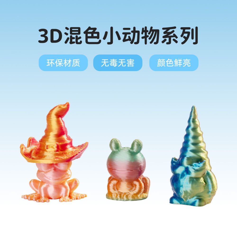 3D Printed Mini Animal Figures, Mixed Colors, Children's Educational Toy