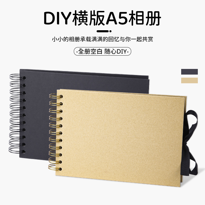 A5 Ring Binder Album, DIY Sketchbook, Retro Kraft Paper