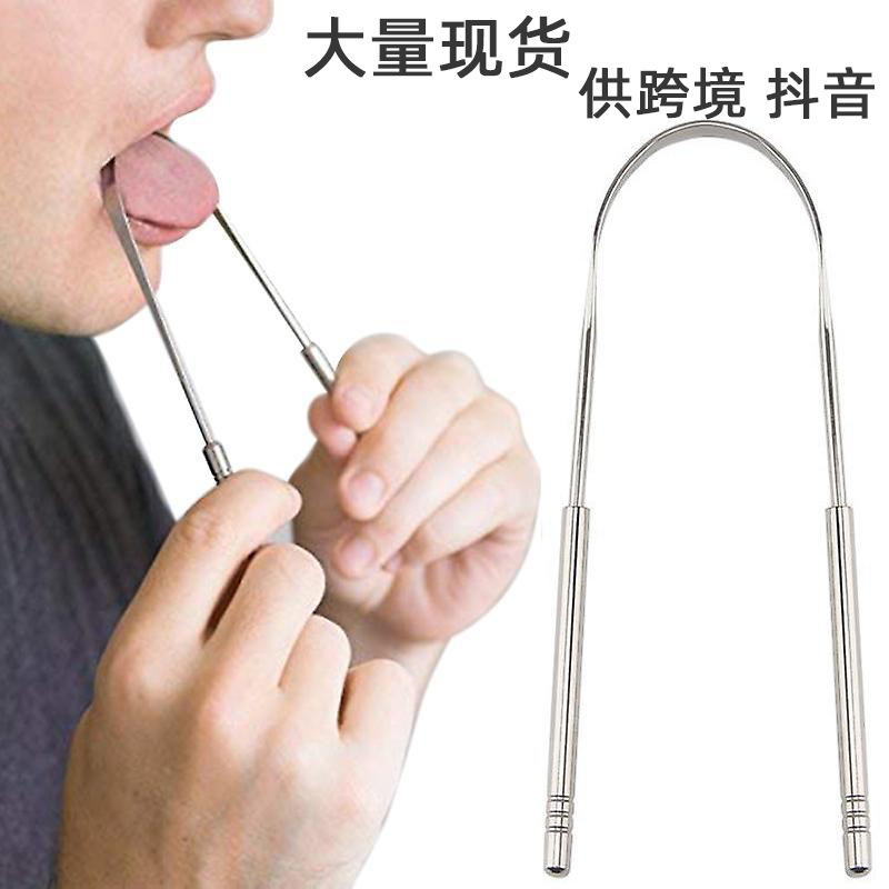 304 Stainless Steel Tongue Scraper, Tongue Cleaning Brush for Bad Breath