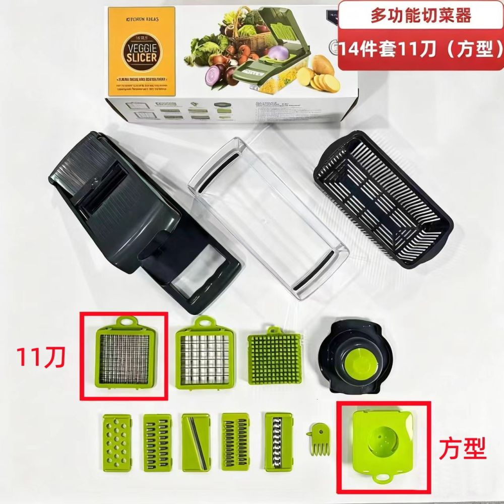 Multifunktionales Gemüseschneider-Set Grenzüberschreitend Neumodell Haushalt Kartoffelhobel Julienneschneider Würfelschneider Slicer Küchenwerkzeug Set Reibe - 12