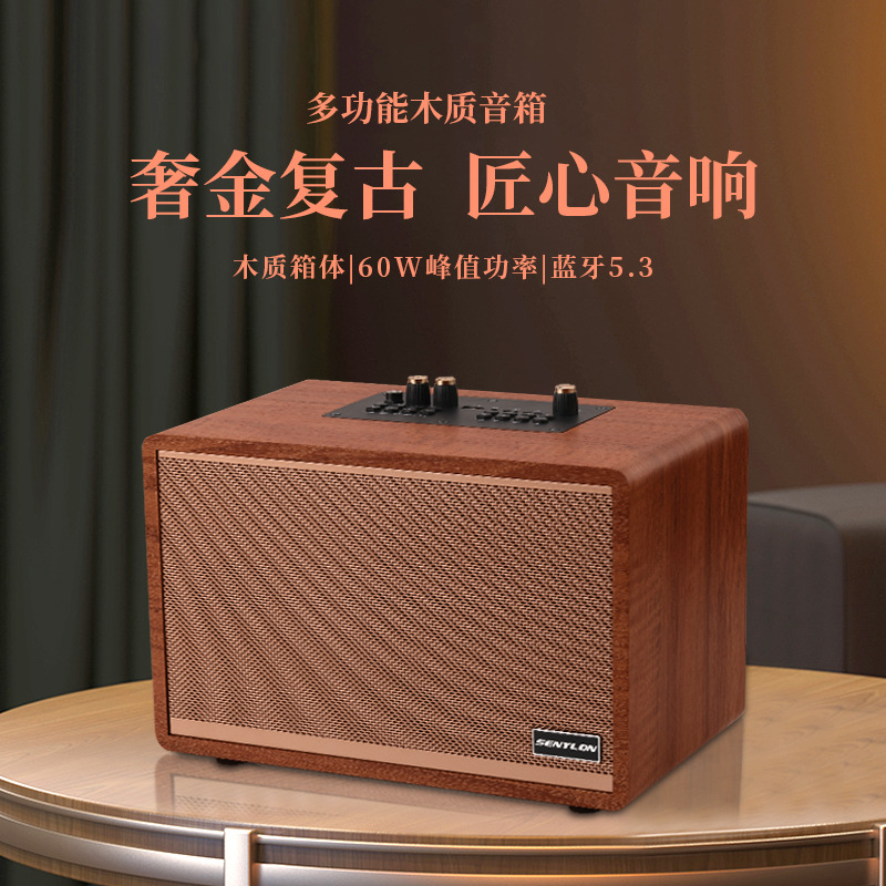 Wooden Wireless Bluetooth Speaker, HIFI Retro Desktop Radio, Strong Bass