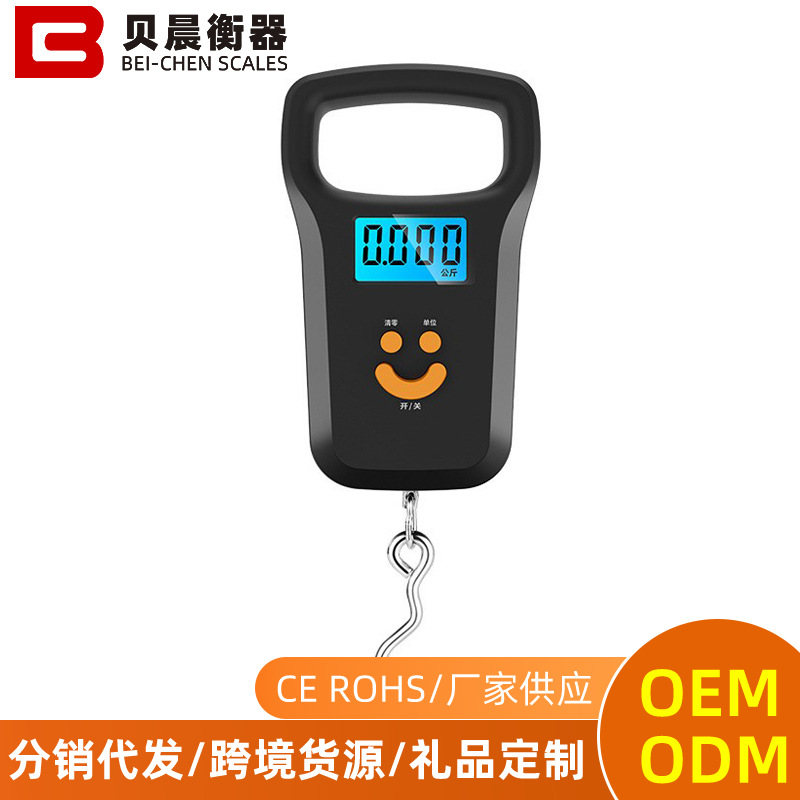 Rechargeable digital luggage scale, 50 kg capacity