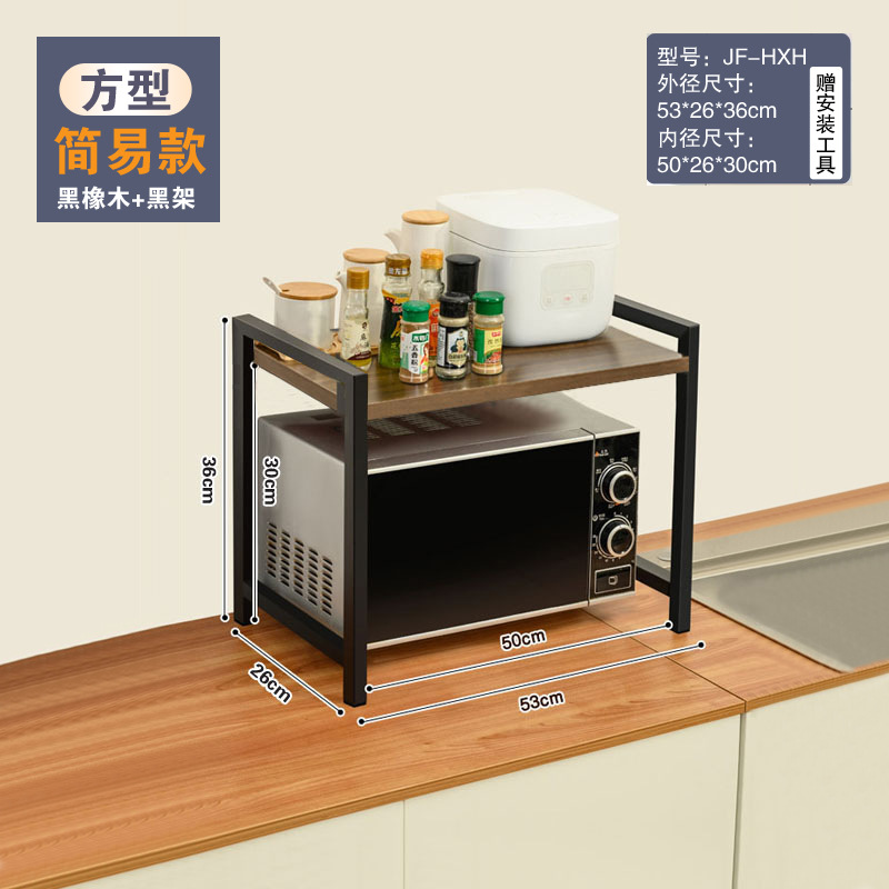 Kitchen storage rack microwave oven rack three-tier home storage rack countertop desktop oven rack spice storage rack - 10