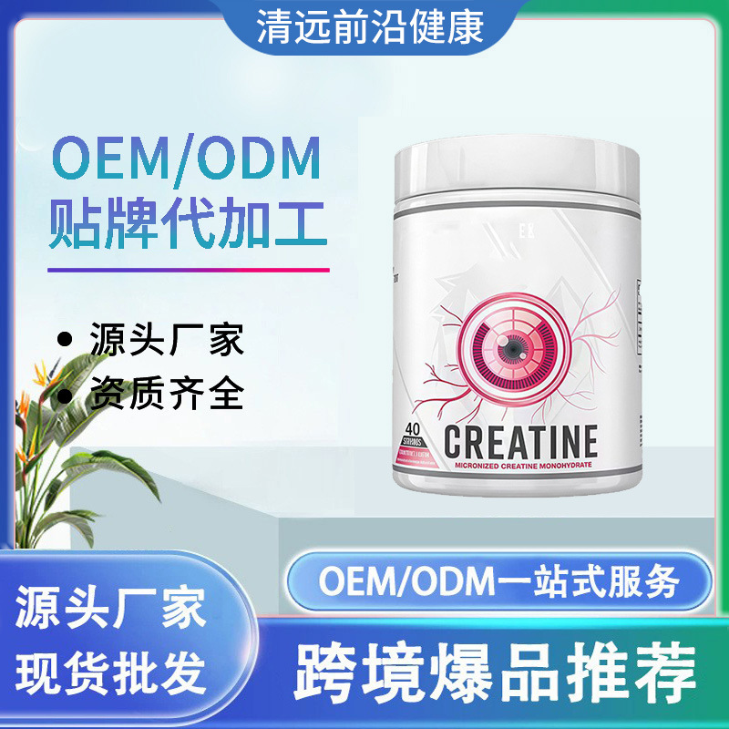 Spot sınır ötesi çok satan TK popüler Creatine3RDPartyTested fitness kreatin tozu besin takviyesi