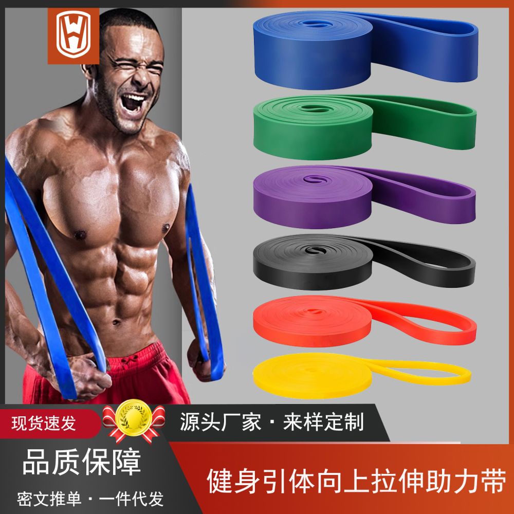 Fitness Resistance Bands Pull-Up Assist Bands for Men and Women Yoga Stretching