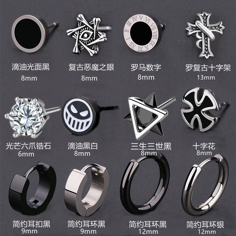 Men's Punk Style Titanium Steel Earrings, Neutral Style, Roman Numerals