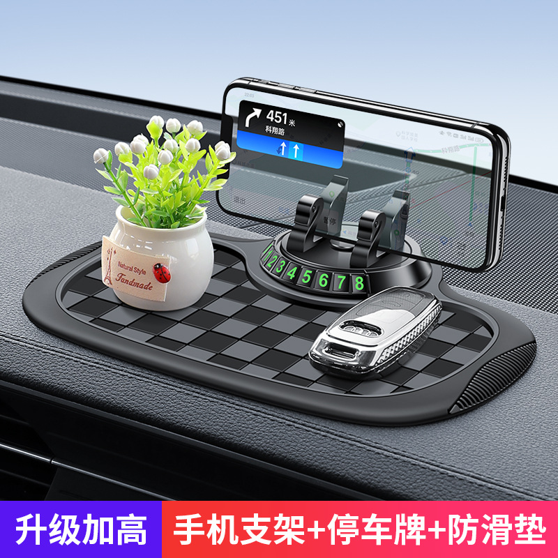 Car Phone Holder, Multifunctional, Non-Slip Matte, Dashboard Navigation Mount