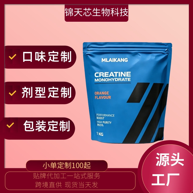 Monohidrat Kreatin Tozu Portakal Aromalı Spor Takviyesi - 1
