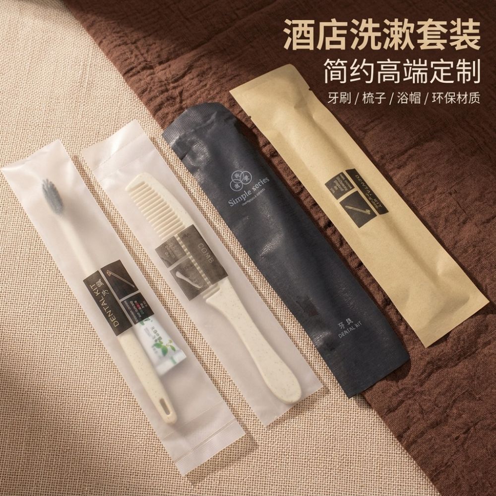Disposable Hotel Toothbrush and Toothpaste Amenity Set - 1