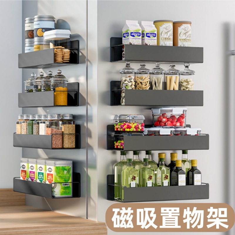 Amazon dropshipping kitchen side refrigerator magnetic storage shelf side storage wall storage refrigerator spice rack - 1
