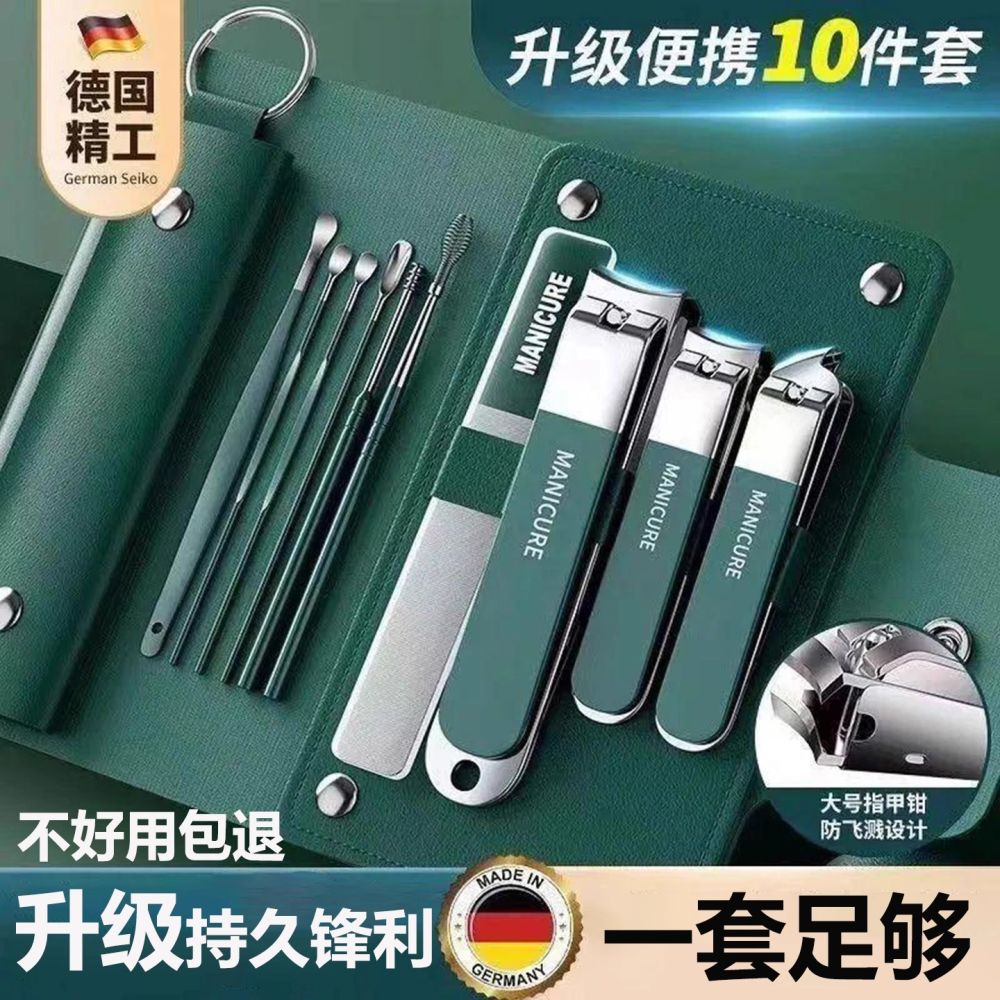 Tırnak Makası Seti, 2-in-1 Tırnak Aracı ve Kulak Kaşıyıcı - 1