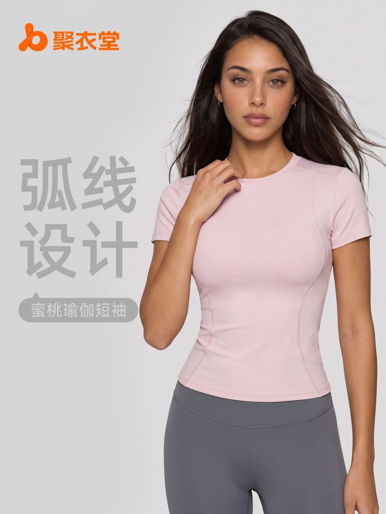Juyitang dünnes Sport eng anliegendes Yoga-Outfit kurzärmelige Oberteile Damen Lauf-Sport-T-Shirt