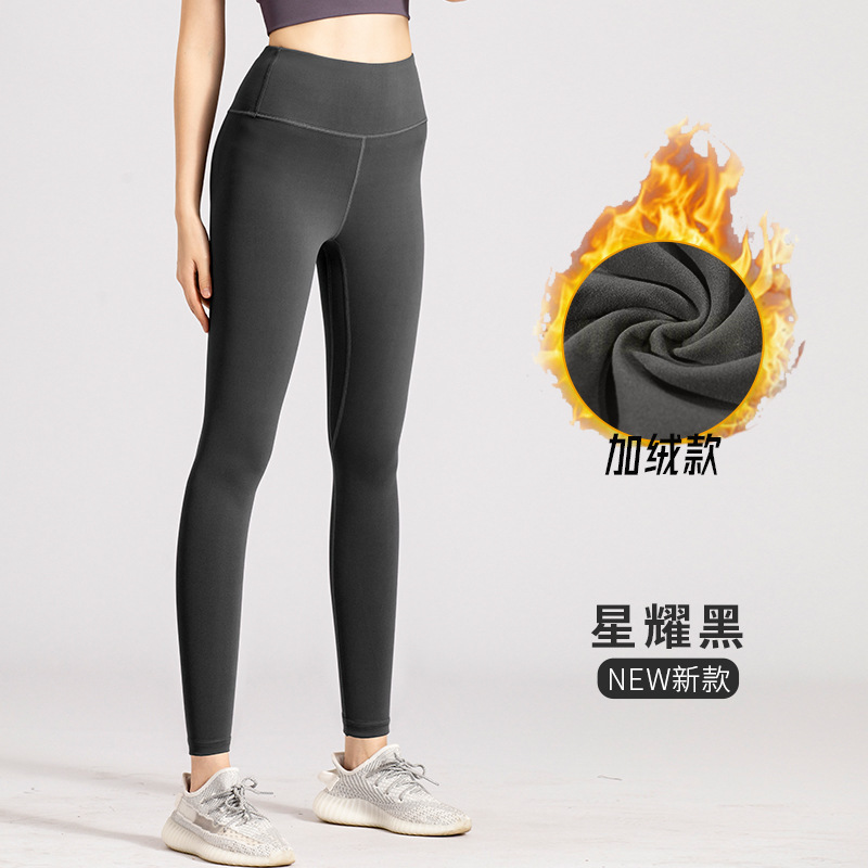 Fleece-gefütterte Yogahose, hoher Bund, figurbetont, warm