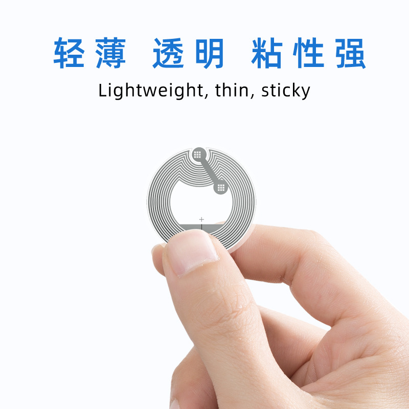 NFC Label NTAG213 Adhesive Wet Inlay, Anti-Metal Digital Tag