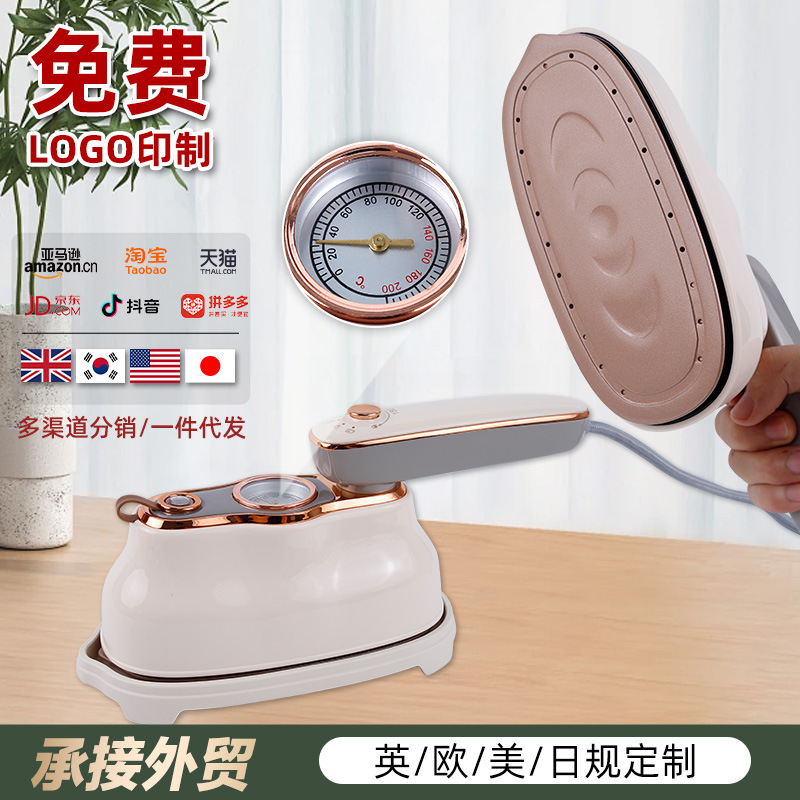 Handheld garment steamer, mini, portable household steam iron