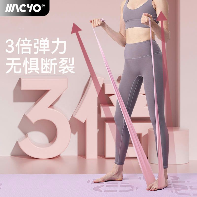 MACYO elastic band women, yoga resistance band, pull rope