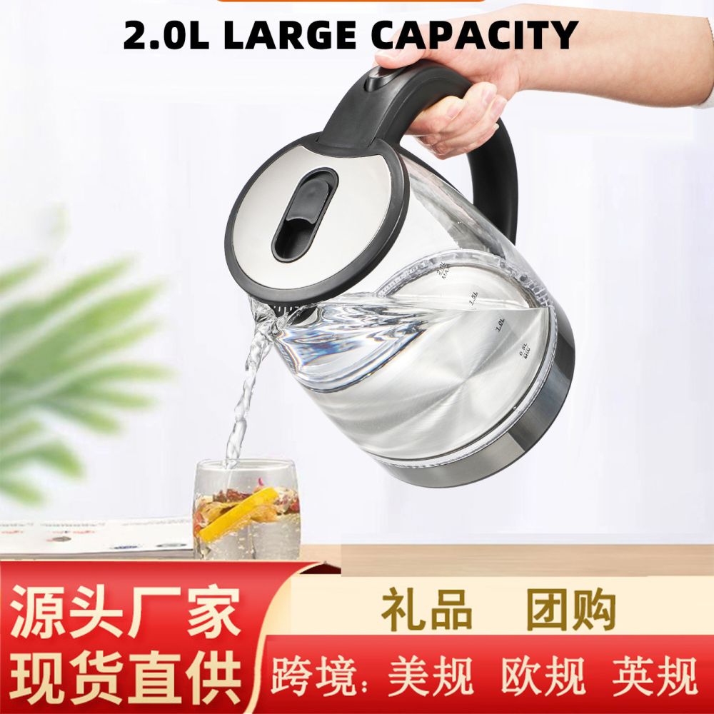 2L Glass Kettle, 110V 220V, Blue Light, Multi-Standard Compatible