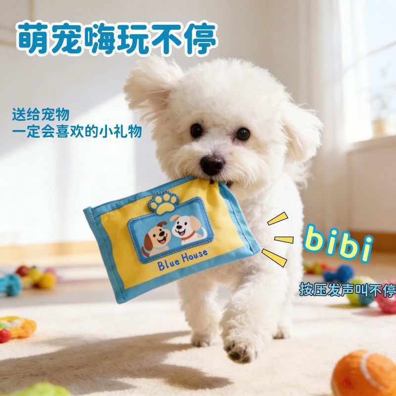 Dog Toy Sniffing Fun Wet Wipes Chew-Resistant Squeaky Hide Food Slow Feeder Puzzle Training Small Pet Toy