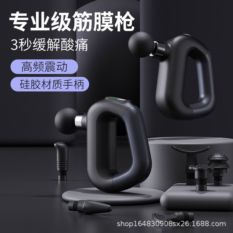 Rechargeable High-Power Deep Muscle Massage Gun, Professional