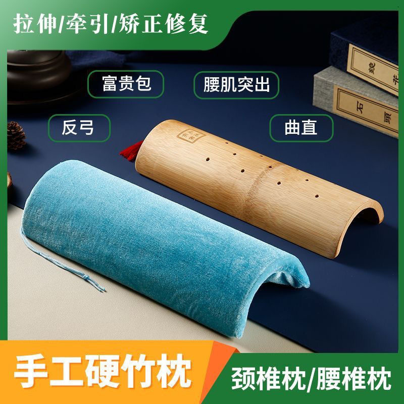 Bambu yastık fabrikası servikal omurga yastığı zengin çanta düzeltme ve onarım bambu yastık U şeklinde kabartma servikal omurga yastığı ülke çapında damla nakliye