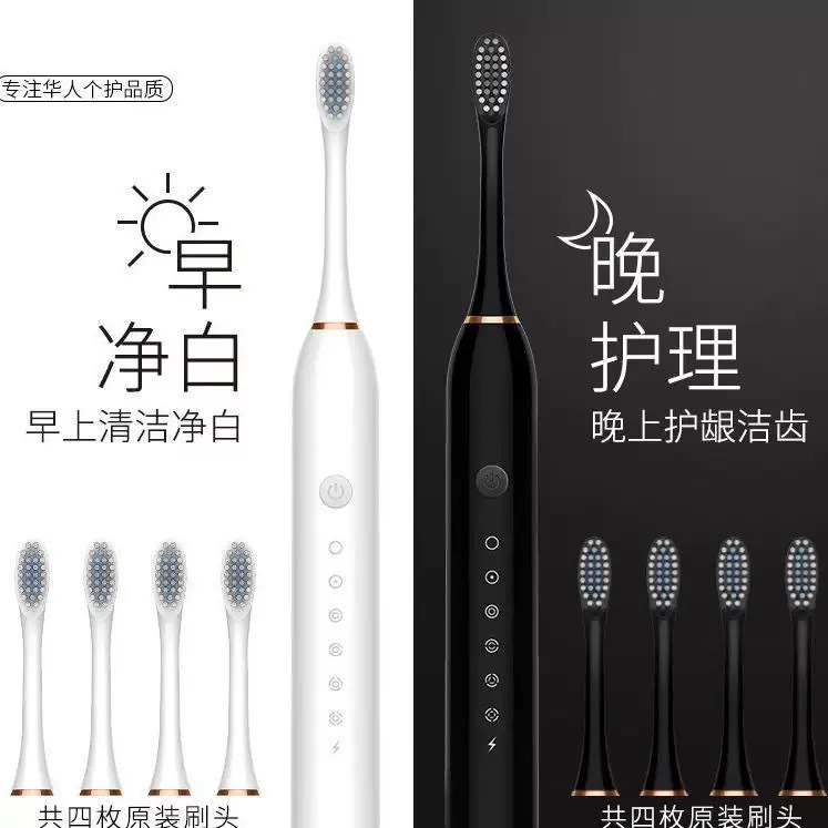 Portable Smart Electric Toothbrush Teeth Cleaning Gadget Rechargeable Fully Automatic Electric Toothbrush for Adults and Children