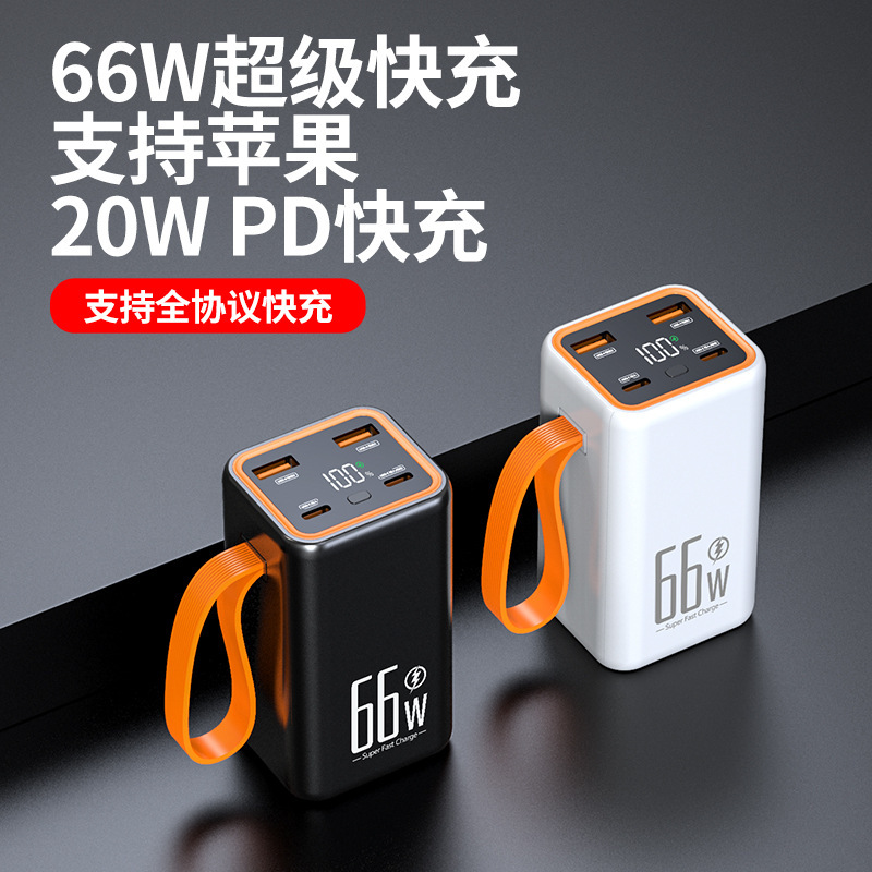 Neue hochkapazitive Powerbank 20000mAh 66W Super-Schnellladung tragbare Outdoor-Mobil-Stromversorgung Großhandels-Set