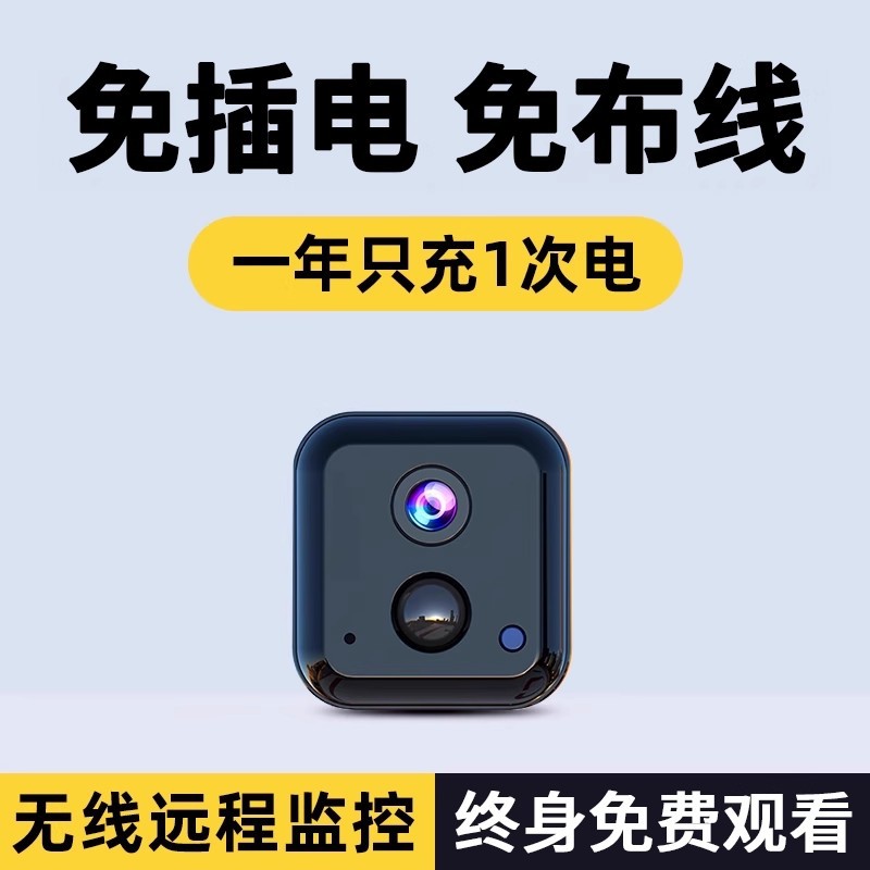 Wireless home camera with remote phone monitoring, no internet needed, HD