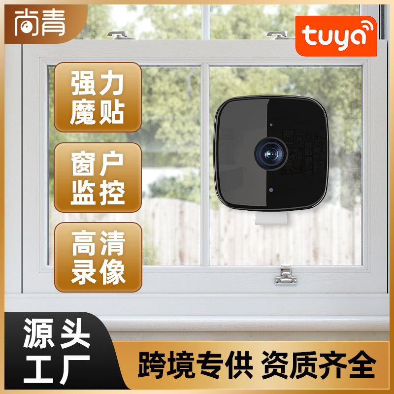 跨境 家用高清摄像头无线360度室内外手机远程窗户监控器摄像机 - 1
