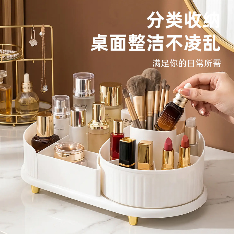 Rotating cosmetic storage organizer