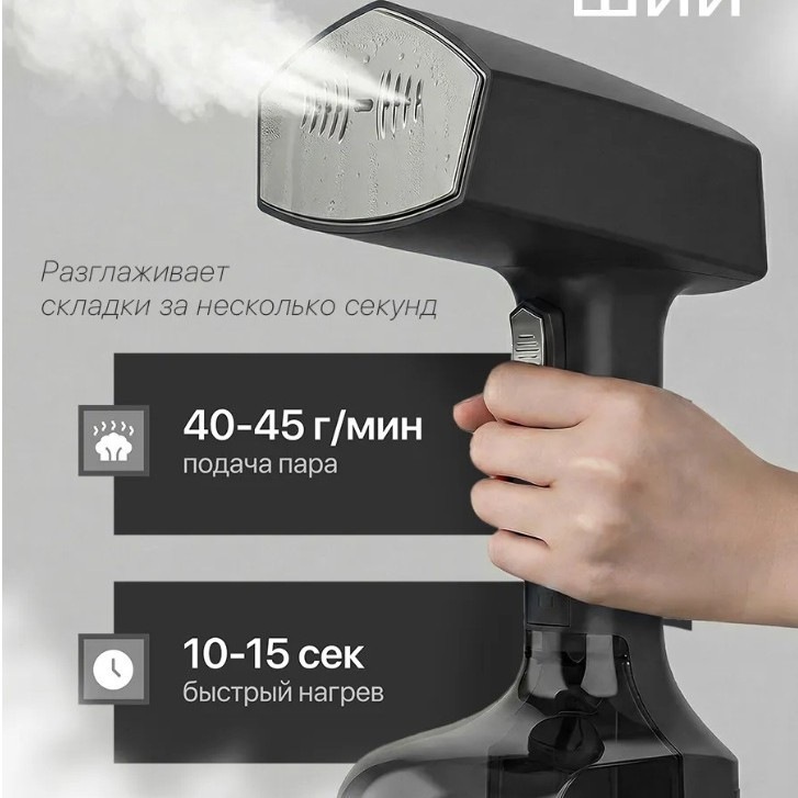 Handheld Garment Steamer for Dry and Wet Use, High-Power Steam Brush