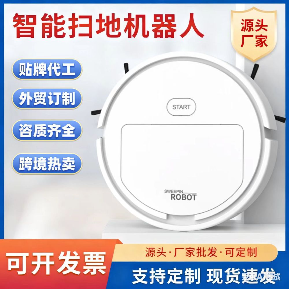 Cross-border Temu Hot-selling Smart Mini Fully Automatic Household Robot Vacuum Cleaner Pet Hair Suction Dust Collector Wholesale