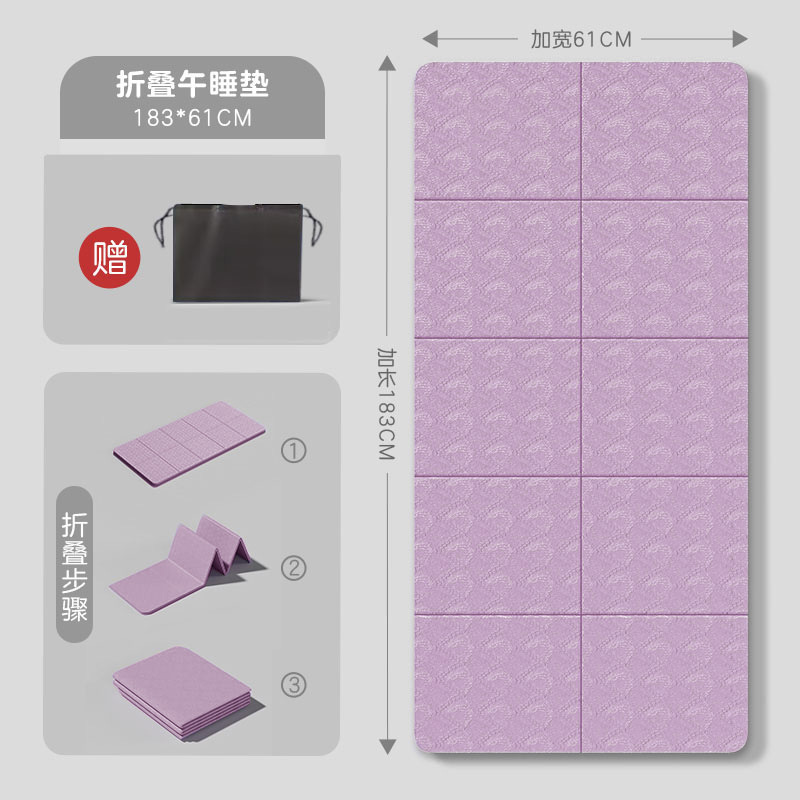 Foldable yoga mat extended fitness mat non-slip shock absorption quiet kids special portable lunch break nap floor mat - 11