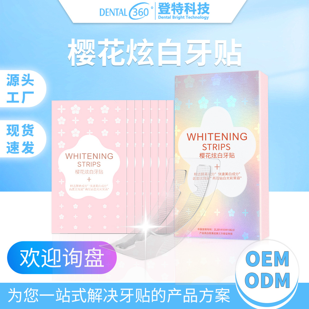 Sakura Teeth Whitening Strips with Enzyme Replacement Polisher