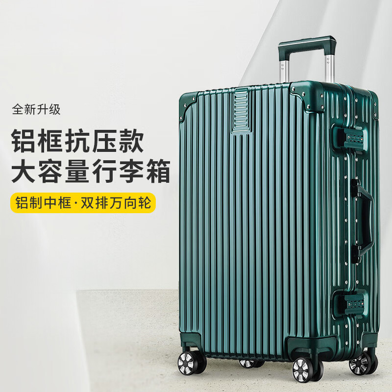 [Factory Selected Limited] Large Capacity Suitcase Trolley Bag Men's Universal Wheel 26 Suitcase Silent 24 Aluminum Frame Password Lock