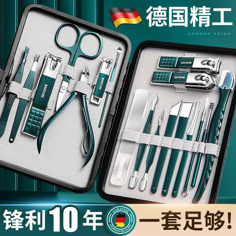 Multifunctional nail care set, stainless steel, gift box - 1