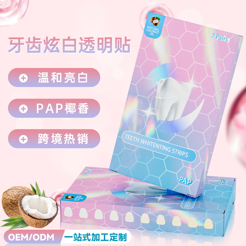 PAP Teeth Whitening Strips Set, Wet Strips, Gentle Formula