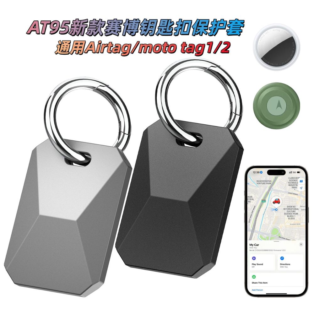 Apple AirTag protective case, silicone, Moto Tag 2 compatible, keychain