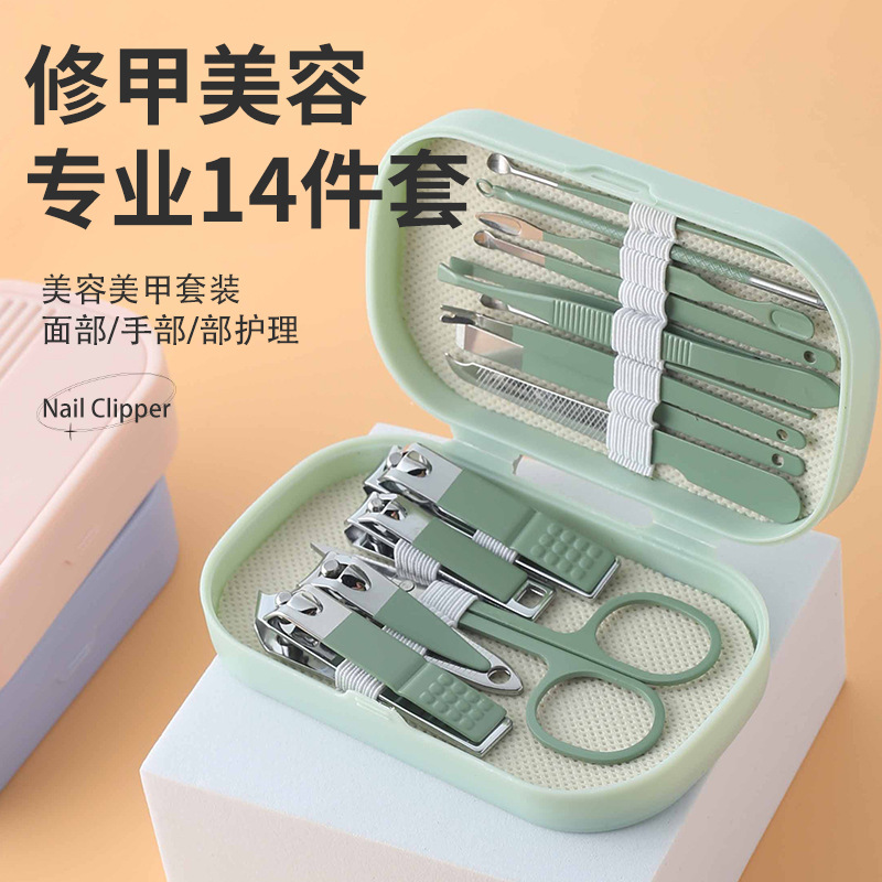 8-piece nail scissors set, precise and practical, pedicure storage box simple 14-piece manicure tool set