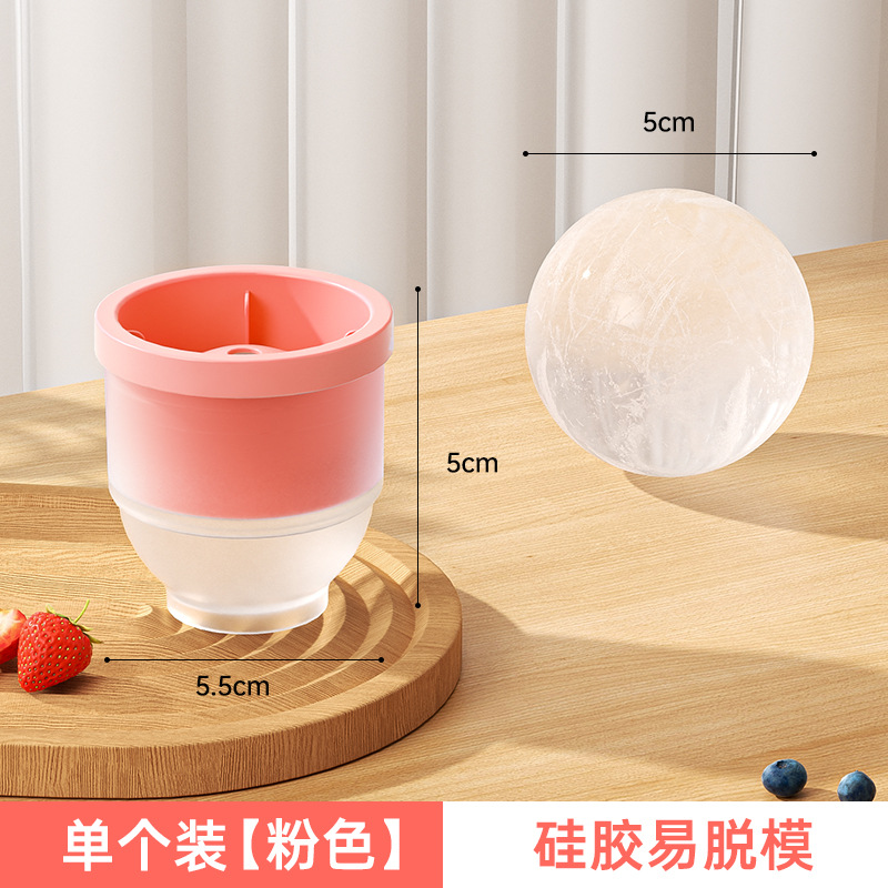 Whiskey round ice ball mold home-type food-grade ice cube maker apparatus quick-frozen round ball ice tray model wholesale - 8