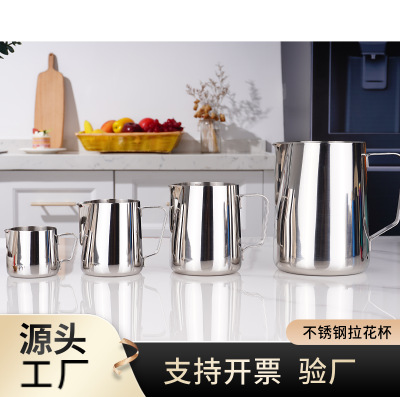 Stainless Steel Latte Art Milk Frothing Pitcher with Graduated Scale and Spout
