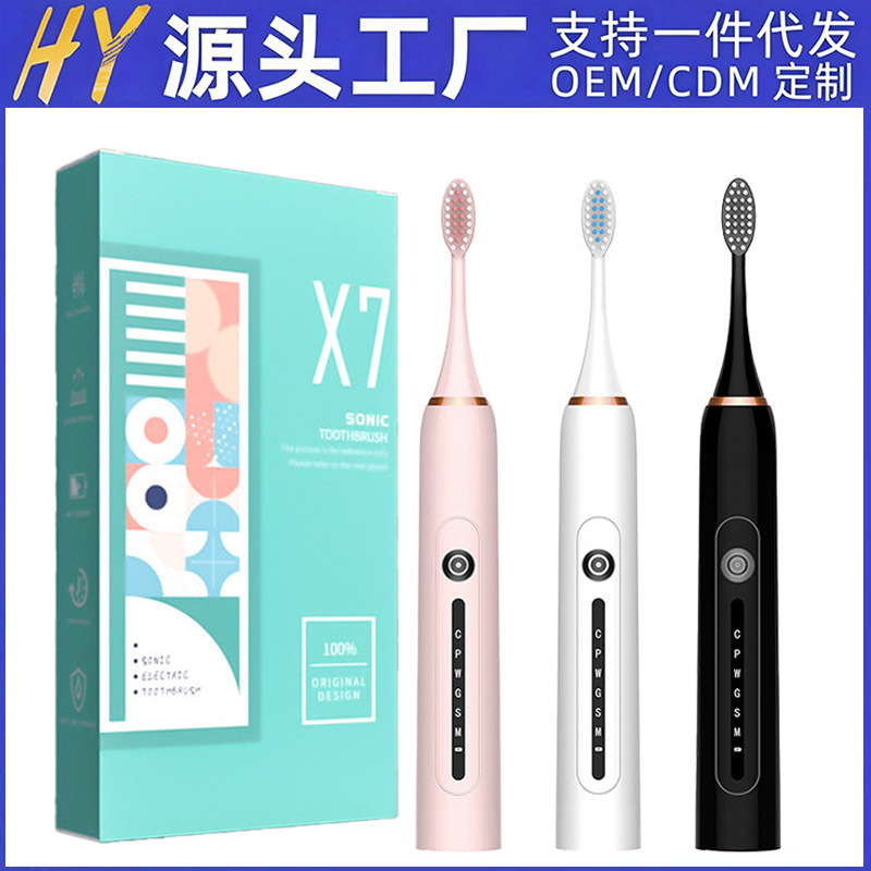 新款电动牙刷充电款男女学生成人款软毛防水声波震动家用情侣牙刷
