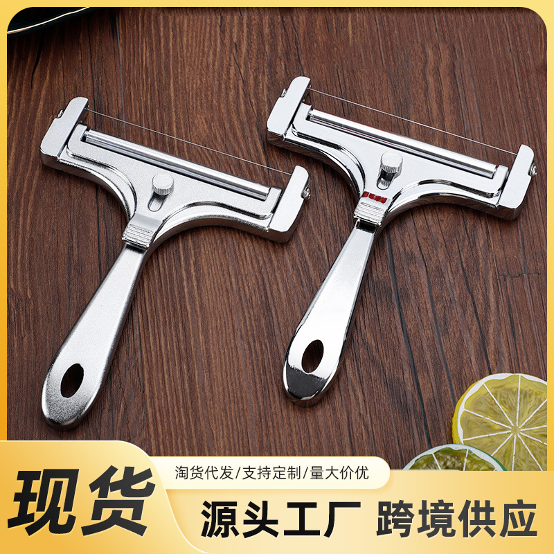 Cross-border Amazon adjustable thickness butter cheese grater cheese slicer cheese scraper kitchen tool - 1