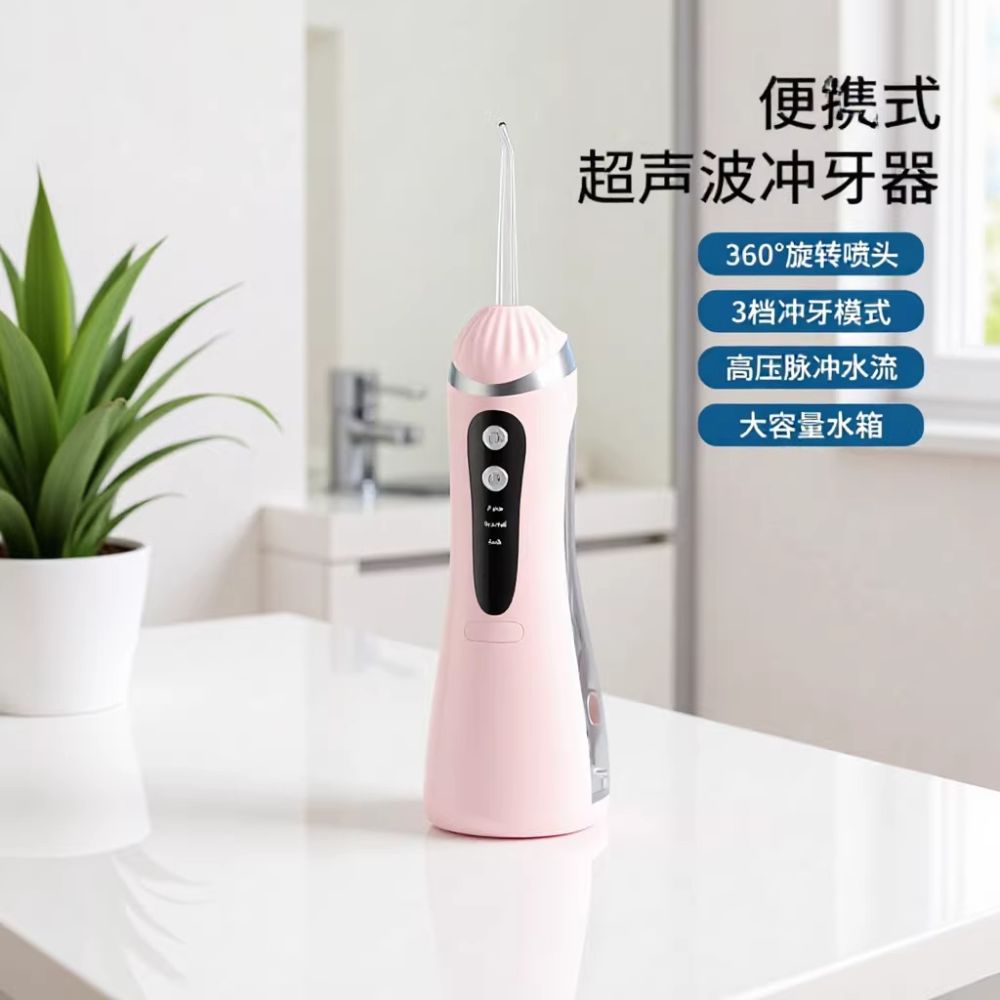 Portable Adult Electric Water Flosser, High-Pressure Pulse, Ultrasonic